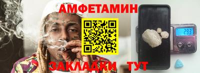 мефедрон Янаул