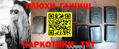 бутират Ярцево