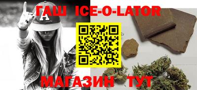 бутират Ярцево