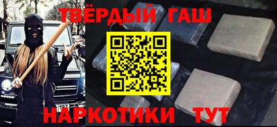 бутират Ярцево