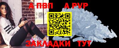 бутират Ярцево