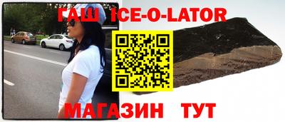 бутират Ярцево