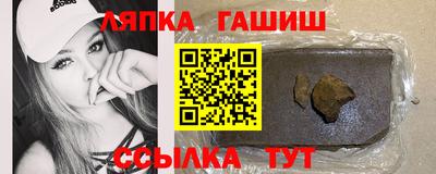бутират Ярцево