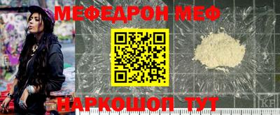 бутират Ярцево
