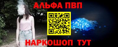 бутират Ярцево