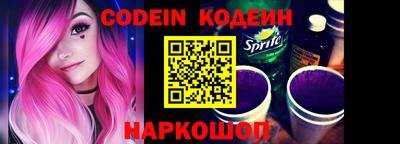 мефедрон Янаул