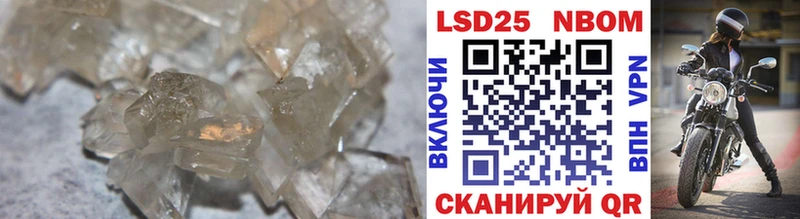 Лсд 25 экстази кислота  цены наркотик  Бийск 