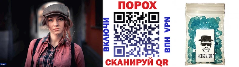 площадка Telegram  Бийск  Метамфетамин кристалл 