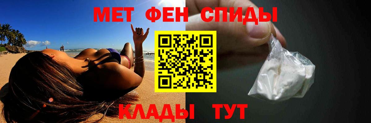 Метамфетамин винт  Вход с VPN  Бийск 