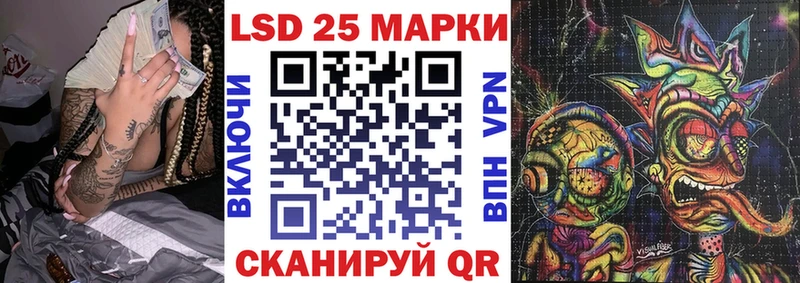 Марки NBOMe 1,5мг Бийск