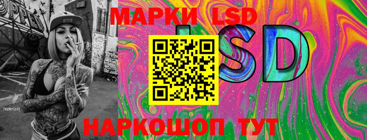 Наркотические марки 1500мкг Бийск