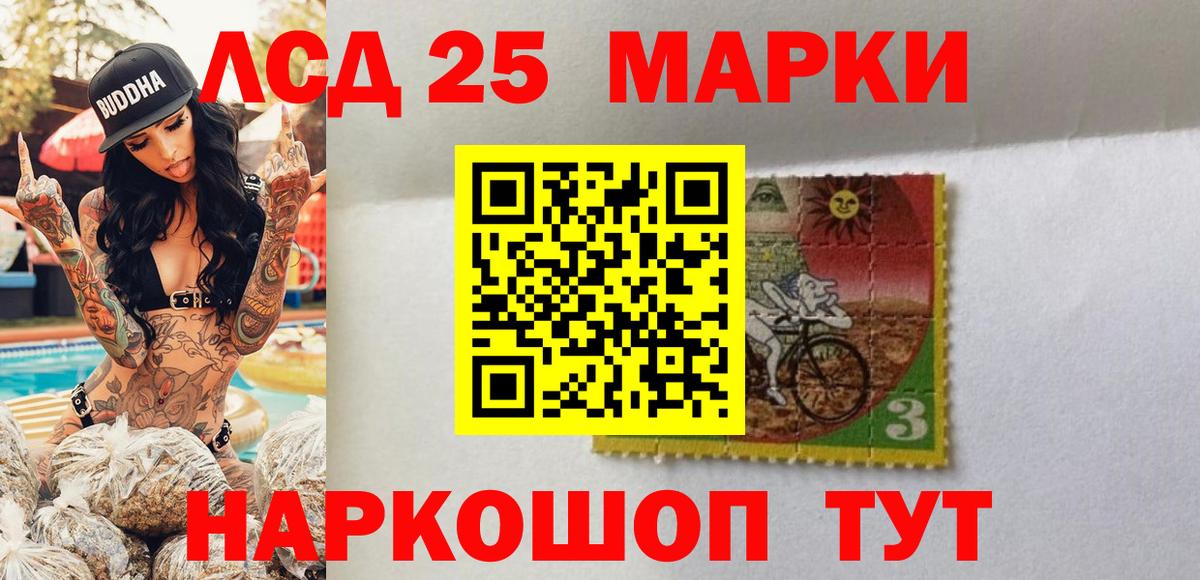 Марки N-bome 1,8мг  Вход с VPN  Бийск 