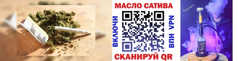 купить наркотики сайты  Бийск  OMG ONION  ТГК THC oil 